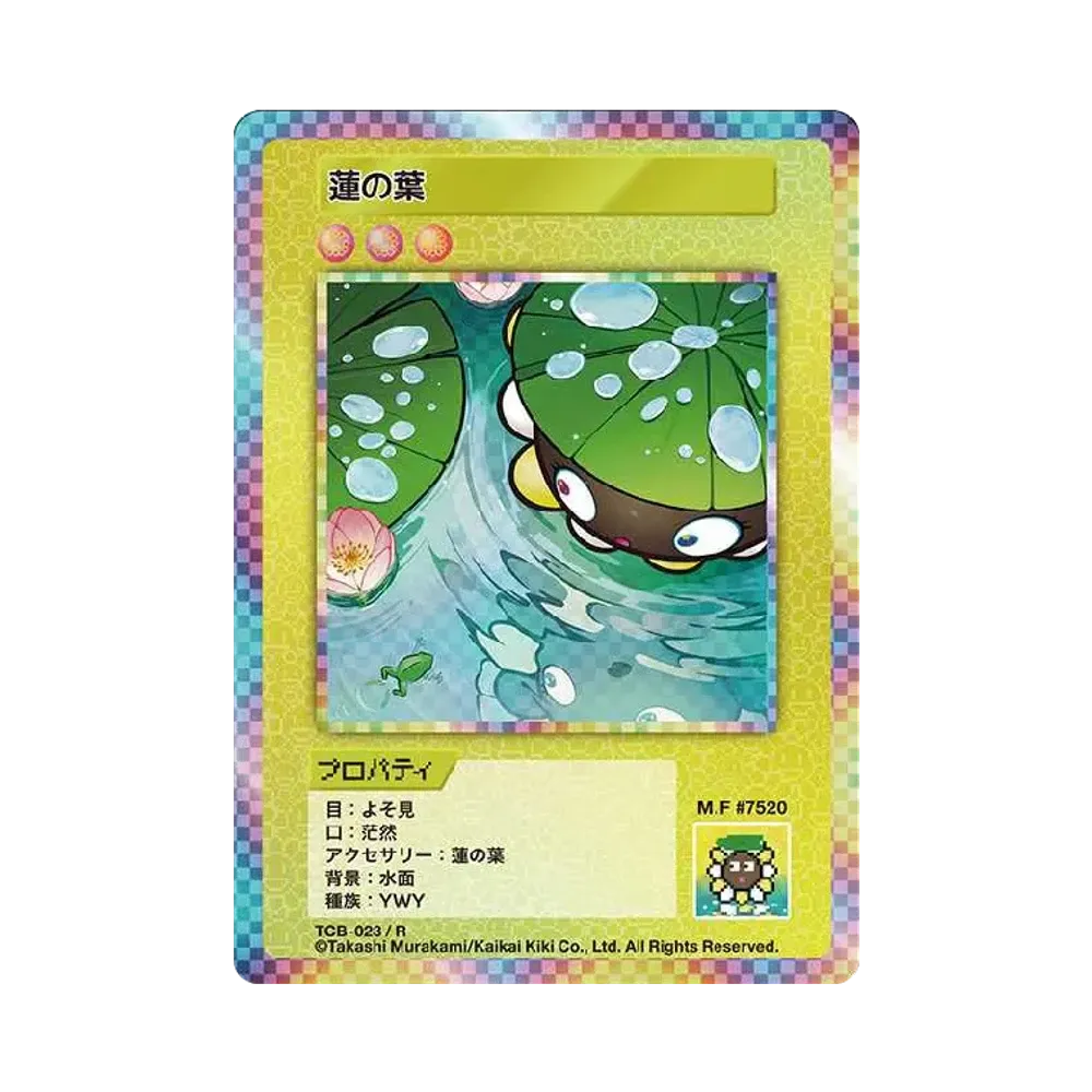 Lotus Flower R [TCB-023](Murakami.Flowers "Casa BRUTUS Takashi Murakami and the World of Trading Cards")