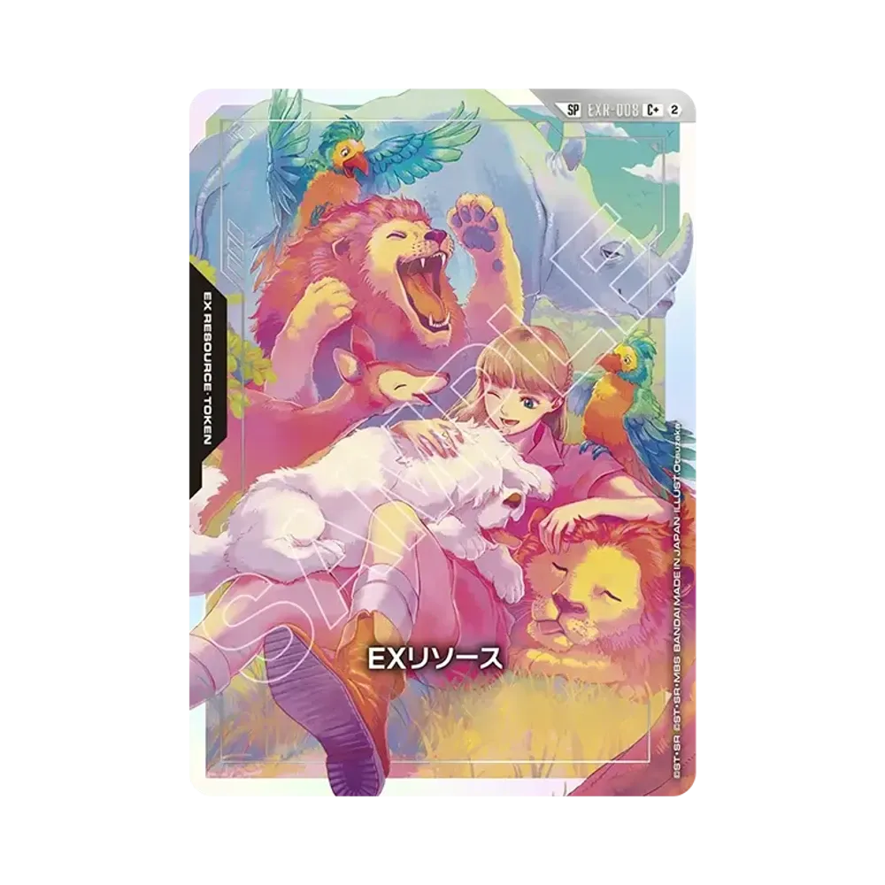 EX Resource C + [EXR-008](Booster Packs "Freedom Ascension")