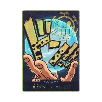 ドン!!カード : トラファルガー・ロー スーパーパラレル (プレミアムブースター「ONE PIECE CARD THE BEST」)