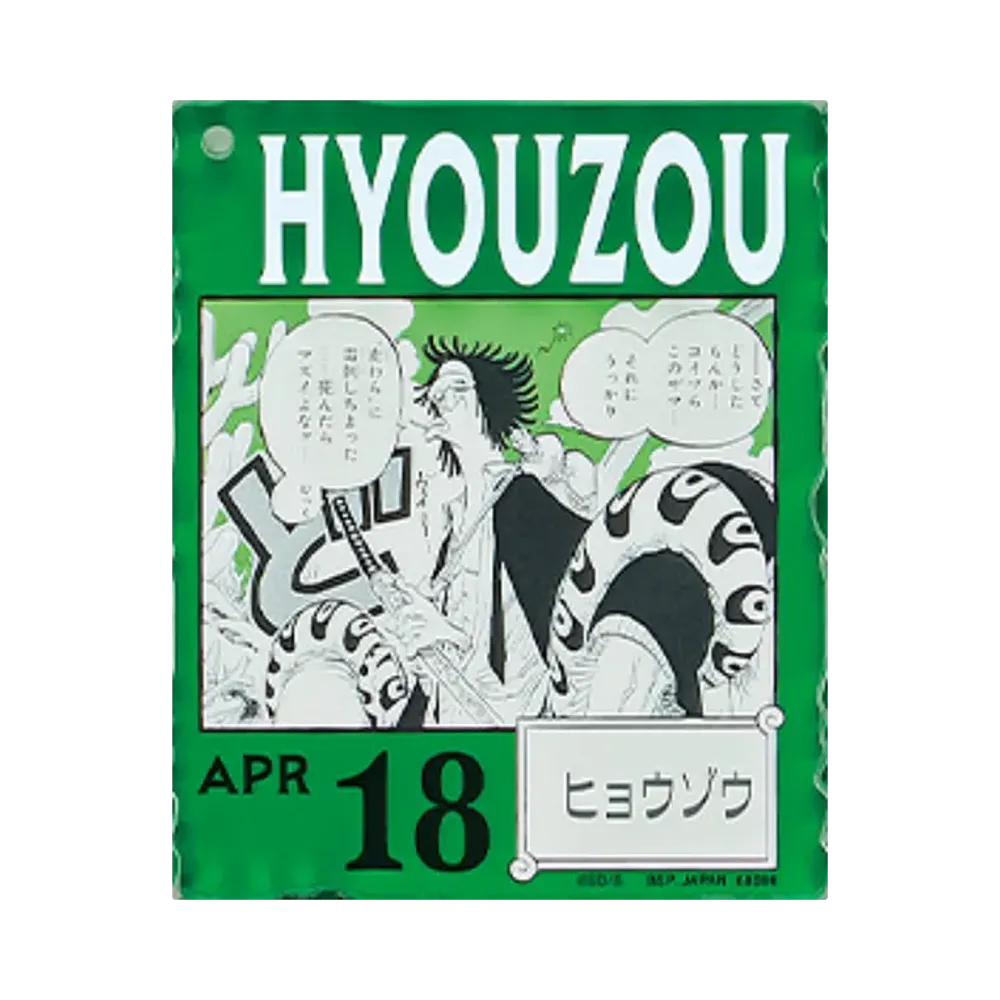 BANDAI "Ichiban Kuji" -ONE PIECE BASE SHOP Lottery 366DAYS OF BIRTHDAYS- Birth Month January-March Me Colors Acrylic Block Charm Prize 4/18 Hyouzou