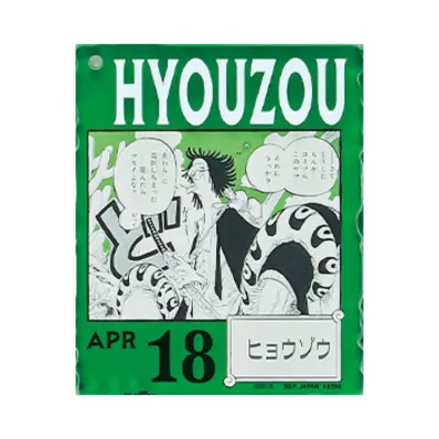 BANDAI "Ichiban Kuji" -ONE PIECE BASE SHOP Lottery 366DAYS OF BIRTHDAYS- Birth Month January-March Me Colors Acrylic Block Charm Prize 4/18 Hyouzou