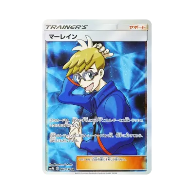 ポケモンカードゲーム サン&ムーン 強化拡張パック フルメタル ポケモンカードゲーム サン&ムーン 強化拡張パック フルメタル