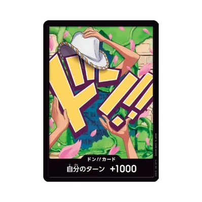 ドン!!カード : ニコ・ロビン (プレミアムブースター「ONE PIECE CARD THE BEST vol.2」)