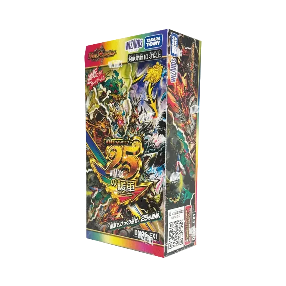 デュエルマスターズ TCG ますますつよいパック「25の援軍」ボックス