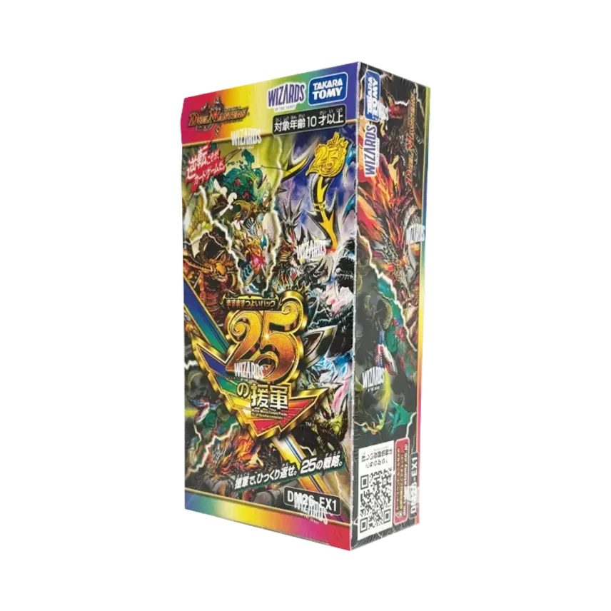 デュエルマスターズ TCG ますますつよいパック「25の援軍」ボックス デュエルマスターズ TCG ますますつよいパック「25の援軍」ボックス