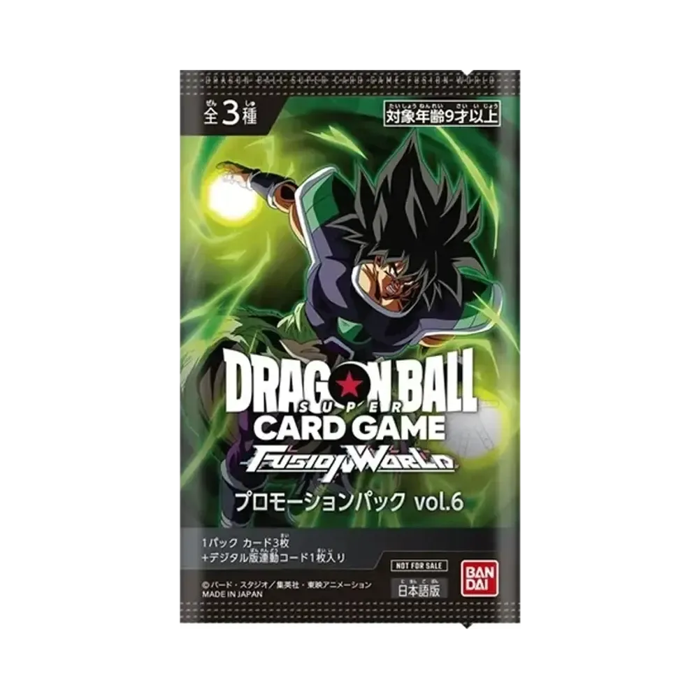 ドラゴンボールスーパーカードゲーム フュージョンワールド