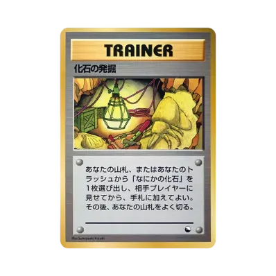 ポケモン ポケモンカードゲーム「拡張シート 青版」 BOX・封入カード ポケモン ポケモンカードゲーム「拡張シート 青版」 BOX・封入カード