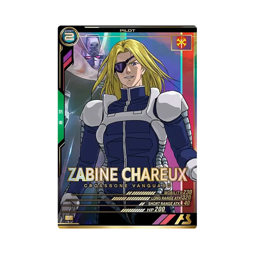 ザビーネ・シャル P [UT05-045](機動戦士ガンダム アーセナルベース「ユナイトライブ シーズン 5」)