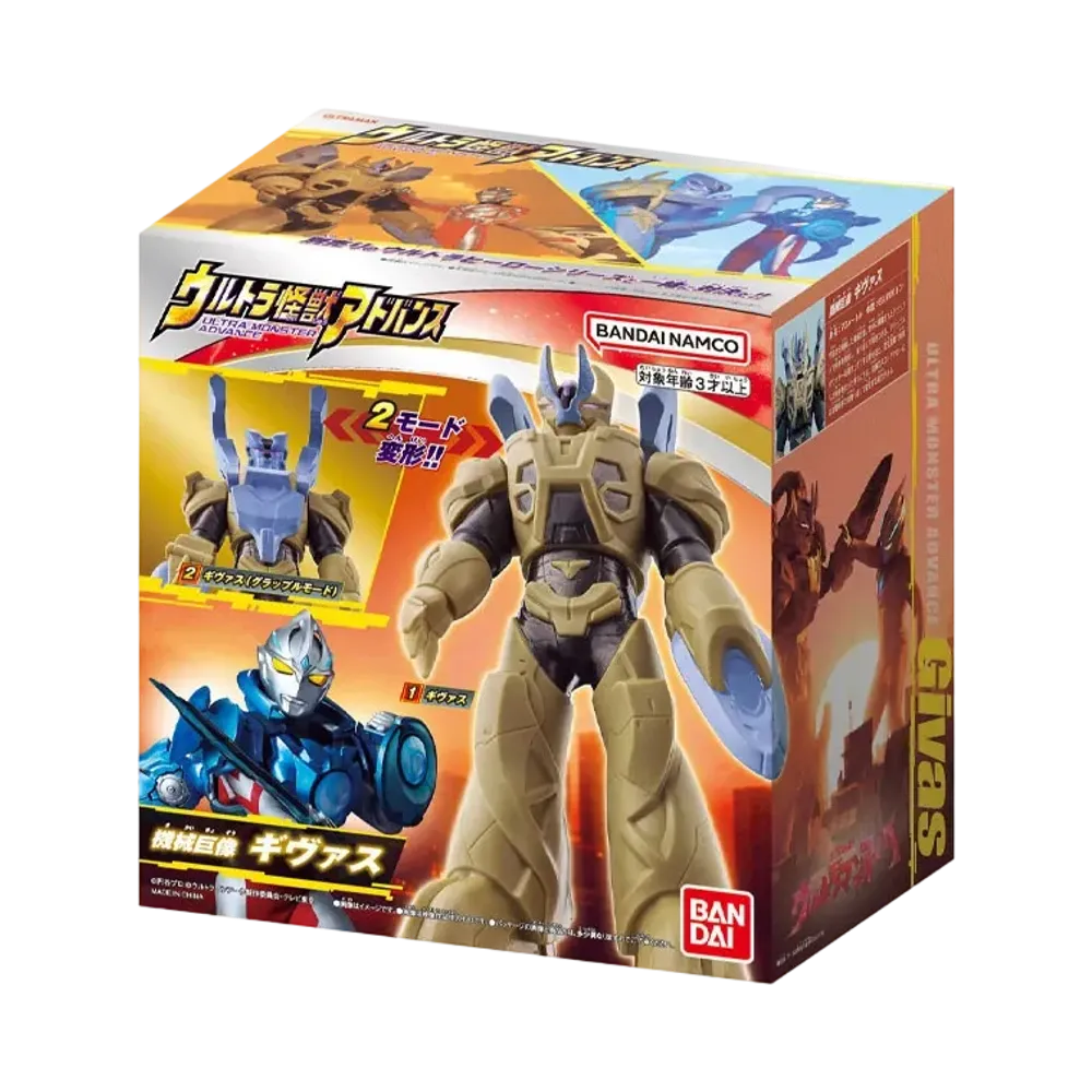 BANDAI "ULTRA MONSTER ADVANCE" -ULTRAMAN ARC- GIVAS