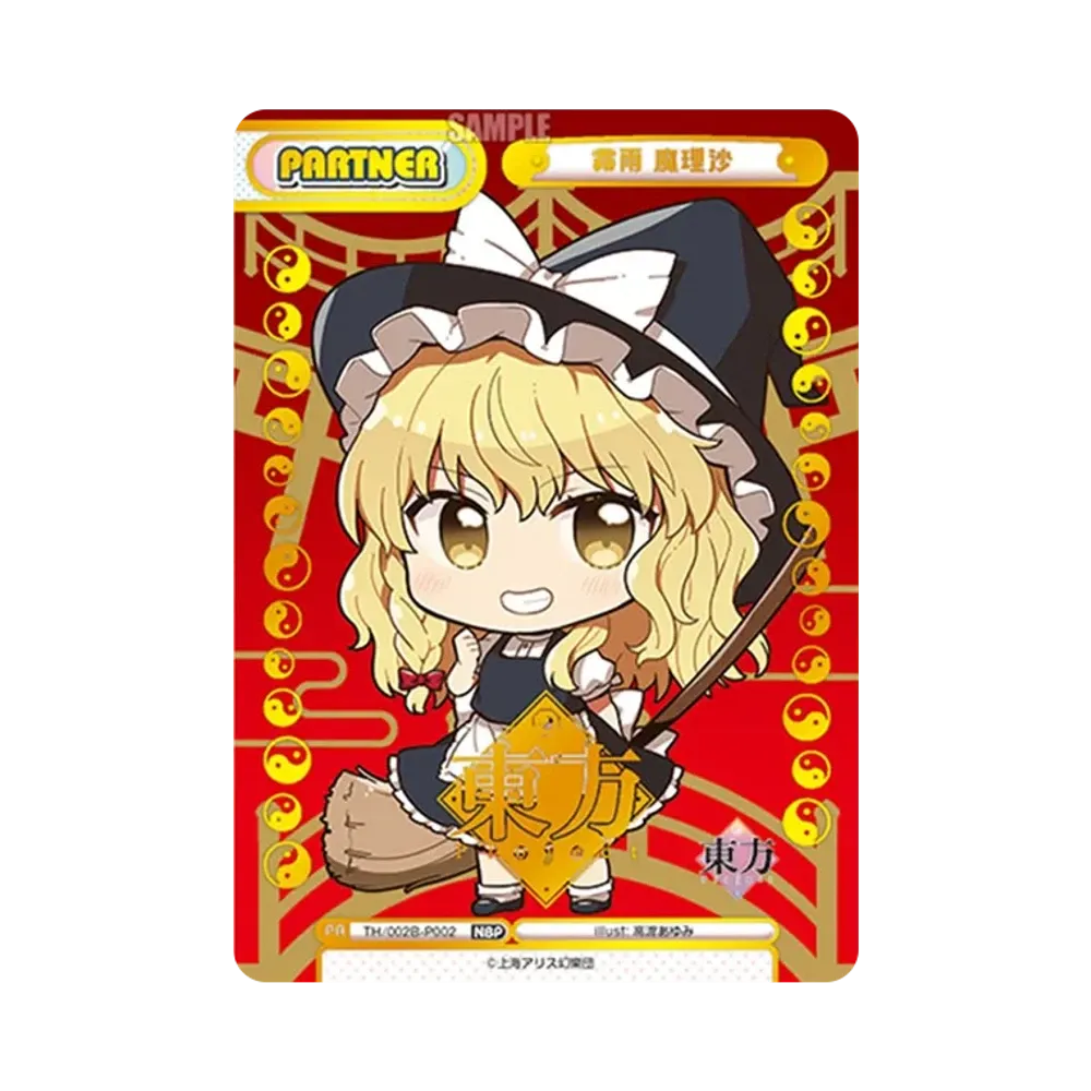 霧雨 魔理沙 NBP [TH/002B-P002](ブースターパック「東方Project vol.2」)