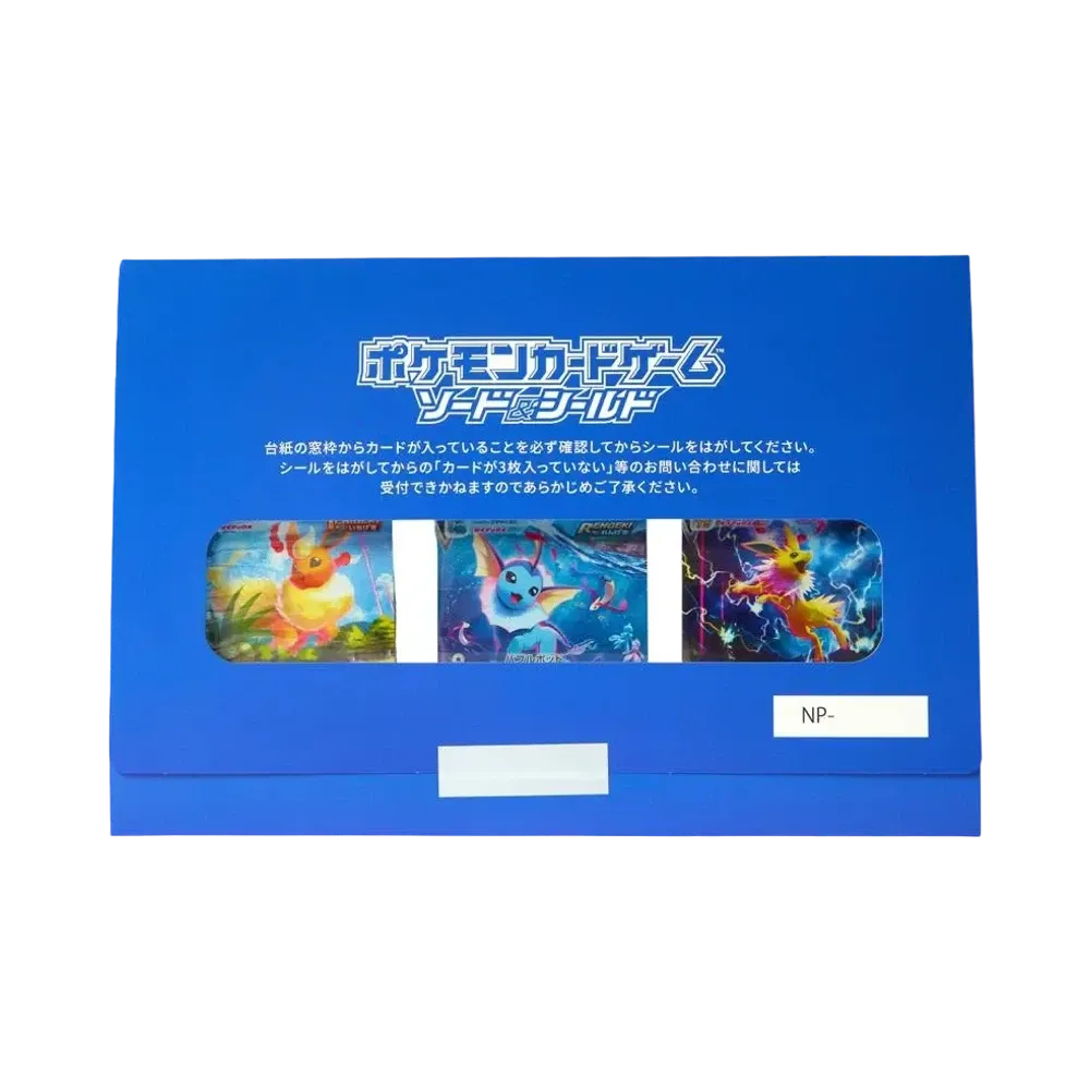 ポケモンカードゲーム ソード&シールド 夏ポケカ