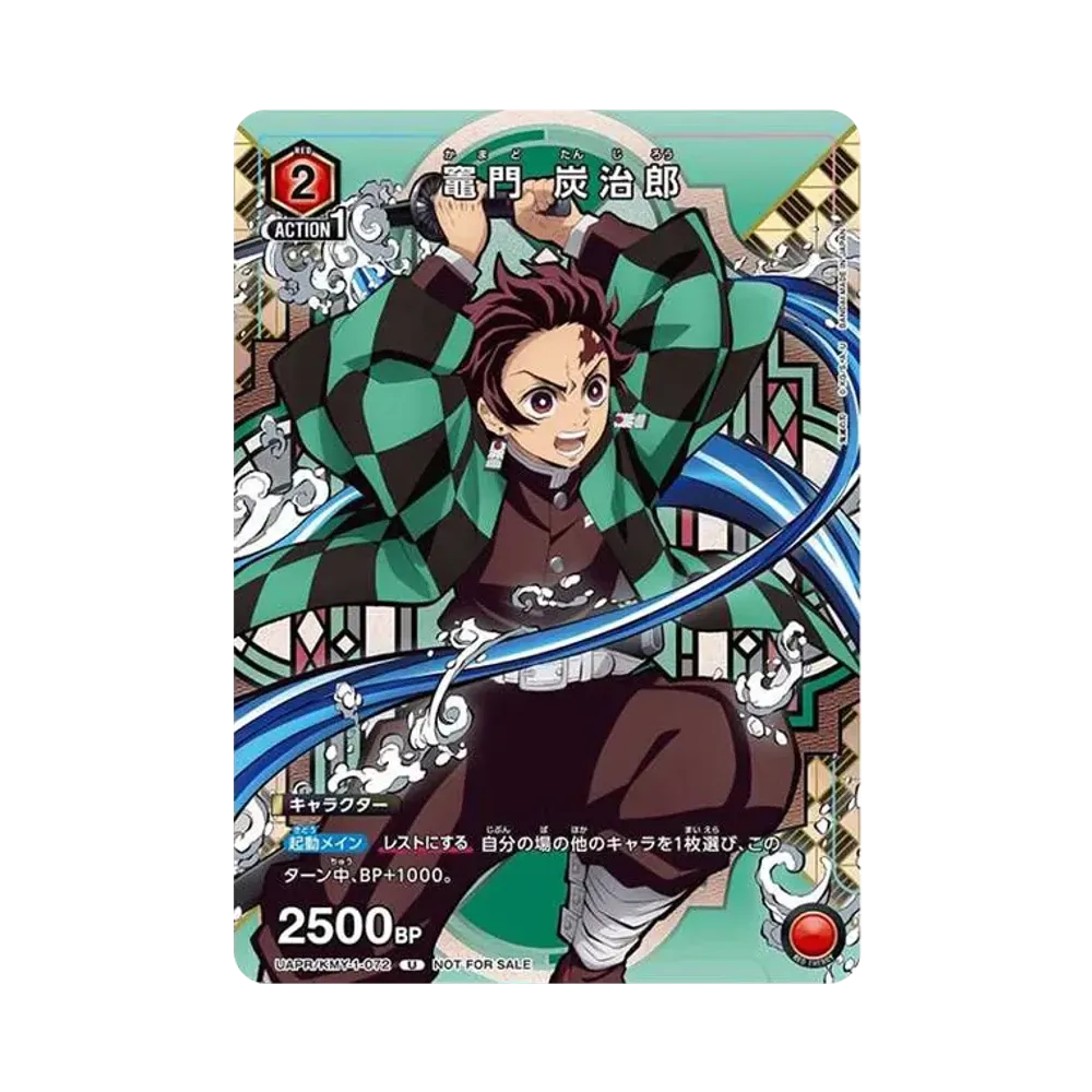 Kamado Tanjiro [UAPR-KMY-1-072](Saikyo JUMP 2023.6 Freebie)