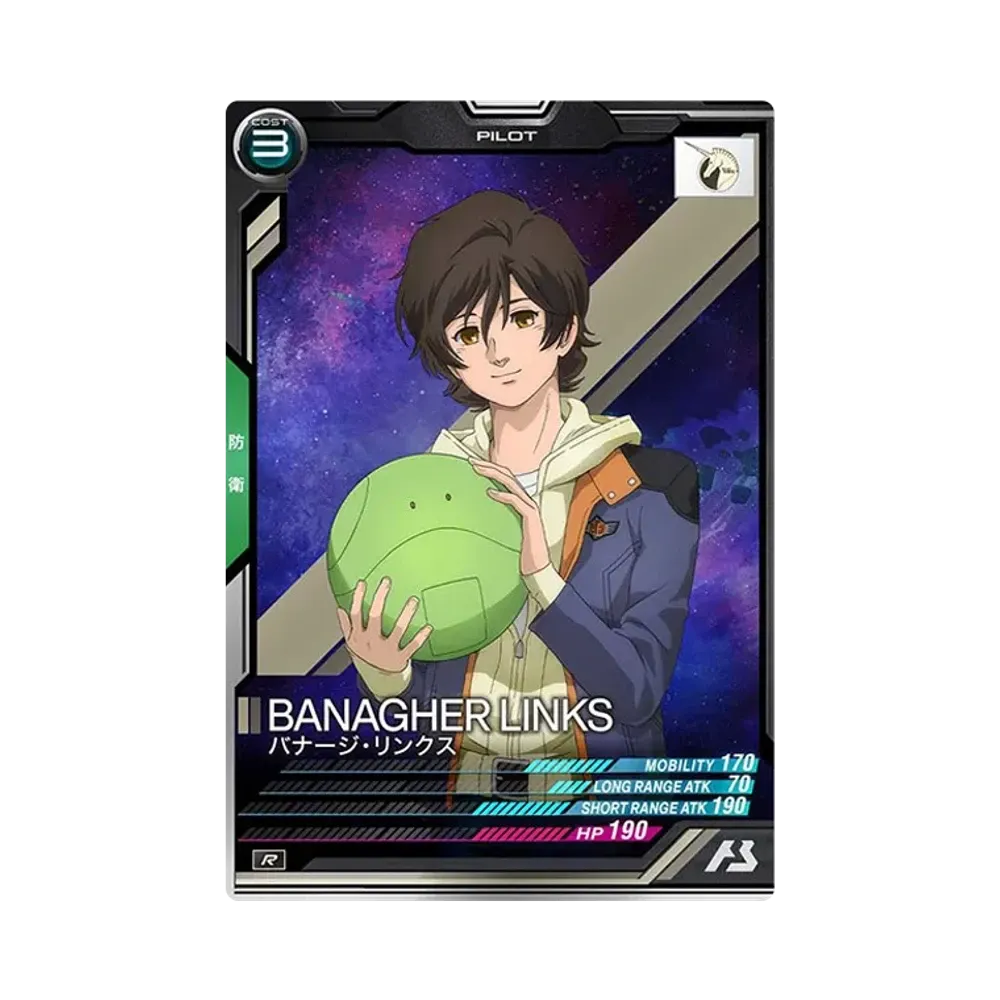 バナージ・リンクス R [UT02-050](機動戦士ガンダム アーセナルベース「ユナイトライブ シーズン 2」)