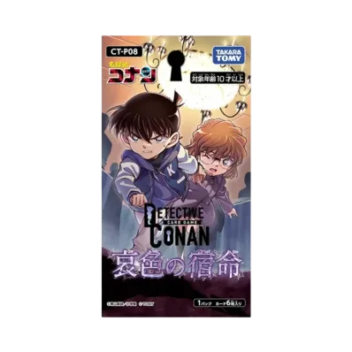 名探偵コナン カードゲーム 拡張パック「哀色の宿命」パック