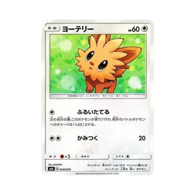 小約克
