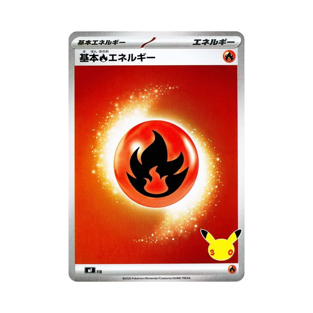 Basic Fire Energy [MF FIR](Constructed Deck "30th CELEBRATION Premium Deck Set Espeon,Umbreon")