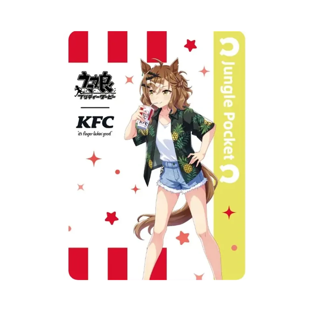 ジャングルポケット (ウマ娘プリティーダービー ケンタッキーフライドチキン コラボ)