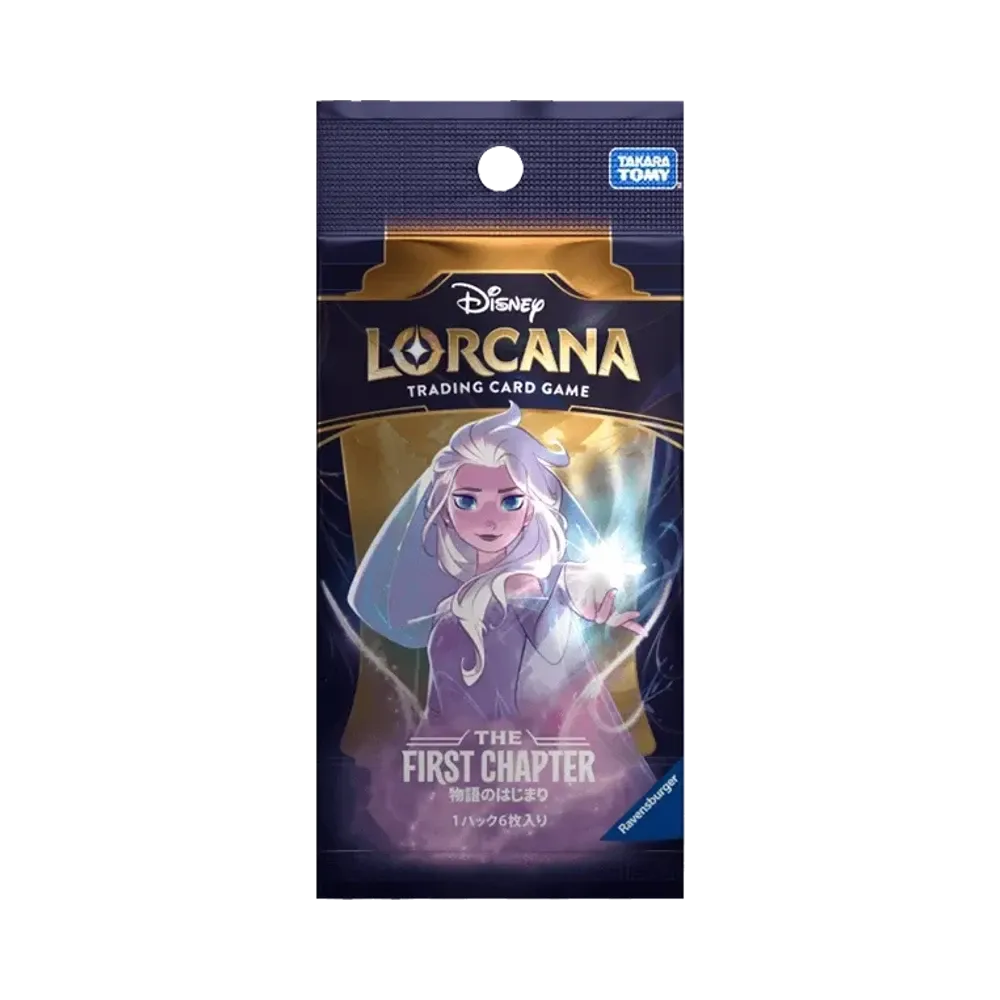 ディズニー ロルカナ「ザ ファースト チャプター 物語の始まり