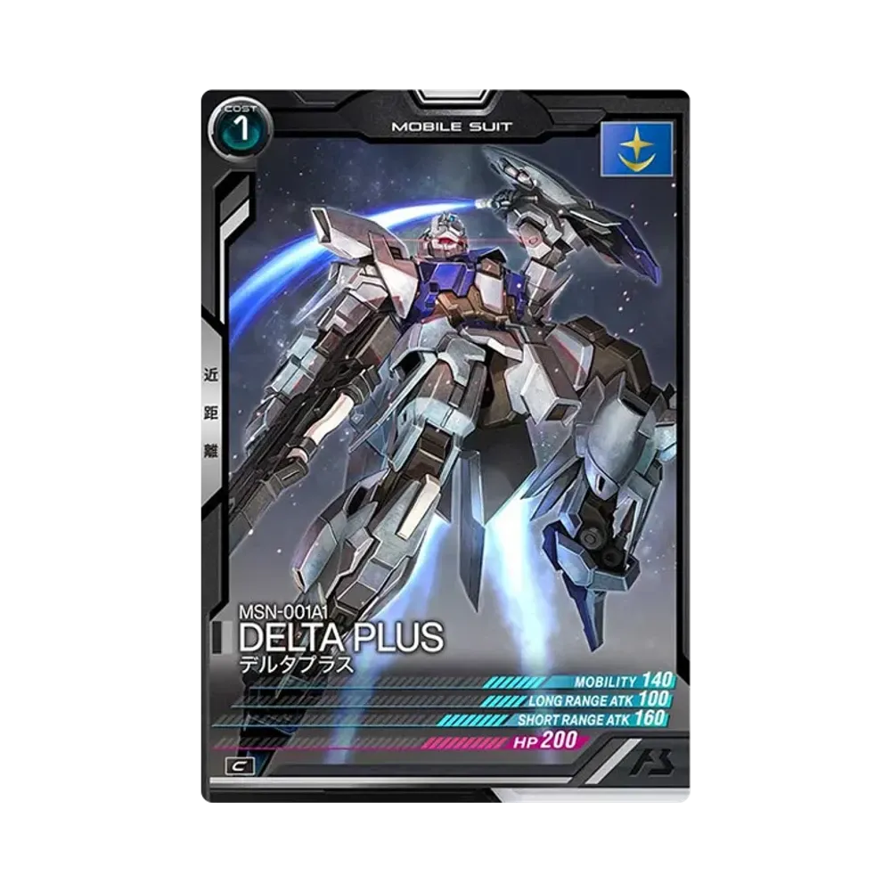 MSN-001A1 デルタプラス C [UT02-012](機動戦士ガンダム アーセナルベース「ユナイトライブ シーズン 2」)