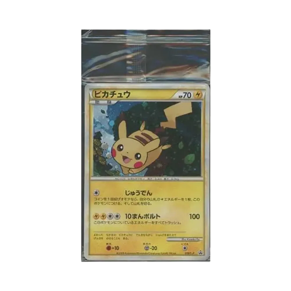 ピカチュウ & 基本雷エネルギー(LEGENDキラ): プロモ[L-P 019 / L-P 014](プロモーションカード「L-P」) 未開封パック