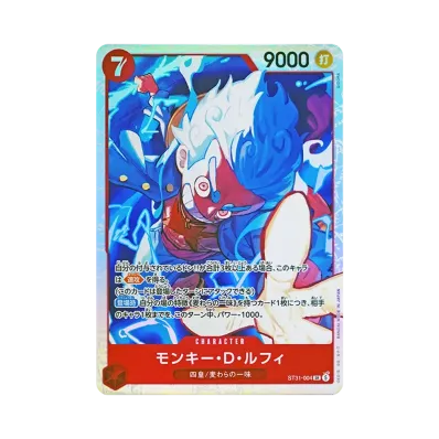 ワンピースカードゲーム スタートデッキ「赤 モンキー・D・ルフィ ワンピースカードゲーム スタートデッキ「赤 モンキー・D・ルフィ