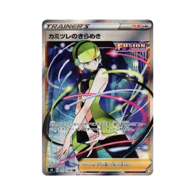 ポケモンカードゲーム ソード&シールド 拡張パック フュージョンアーツ ポケモンカードゲーム ソード&シールド 拡張パック フュージョンアーツ