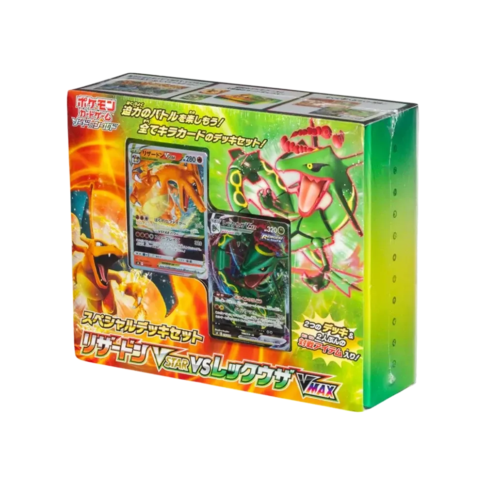 ポケモンカードゲーム ソード&シールド スペシャルデッキセット ポケモンカードゲーム ソード&シールド スペシャルデッキセット