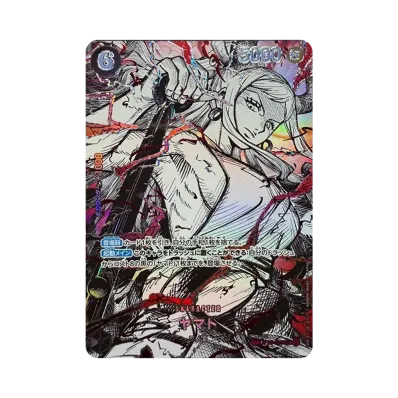 ロロノア・ゾロ SR-SPC :覇王色スペシャルカード [EB04-007 ロロノア・ゾロ SR-SPC :覇王色スペシャルカード [EB04-007