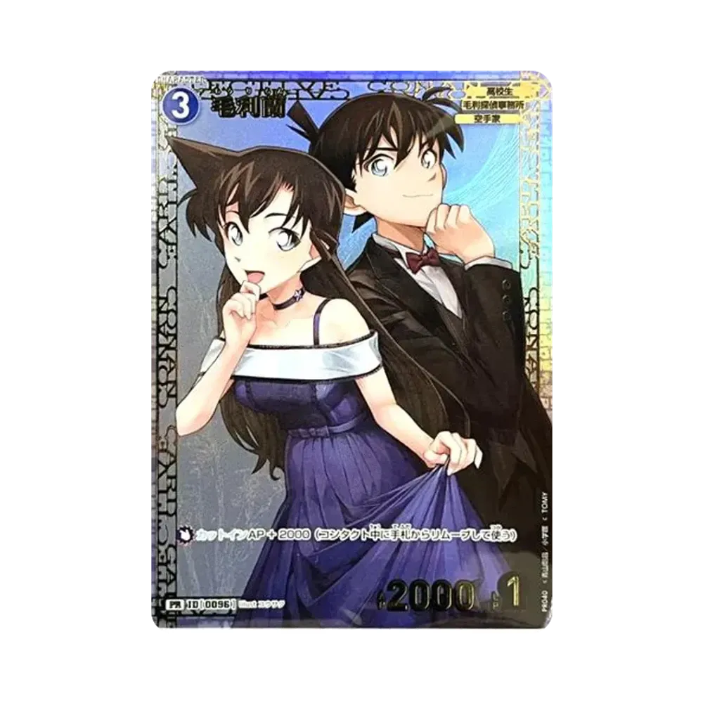 Rachel Moore PR [0096](Promotion Card "Challenge Match October")