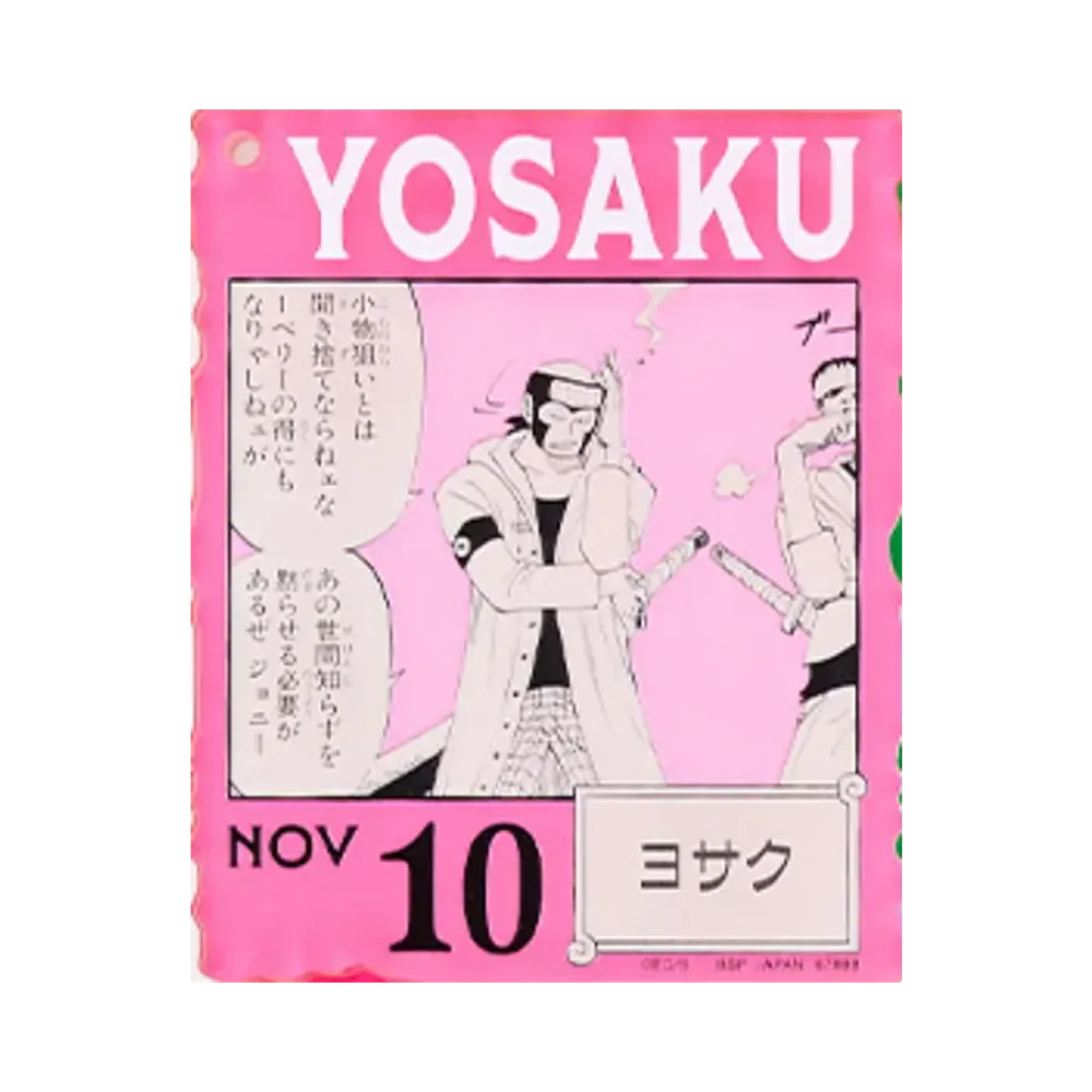 BANDAI "Ichiban Kuji" -ONE PIECE BASE SHOP Lottery 366DAYS OF BIRTHDAYS- Birth Month January-March Kon Colors Acrylic Block Charm Prize 11/10 Yosaku
