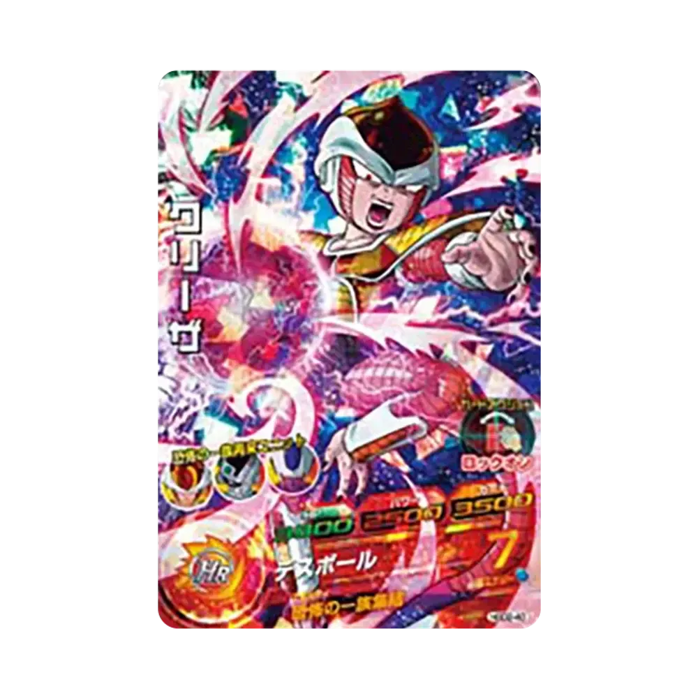 クリーザ SR [HGD2-40](ドラゴンボールヒーローズ「ゴッドミッション 2弾」)