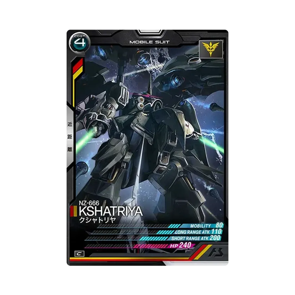 NZ-666 クシャトリヤ C [AB01-023](機動戦士ガンダム アーセナルベース「シーズン 1」)