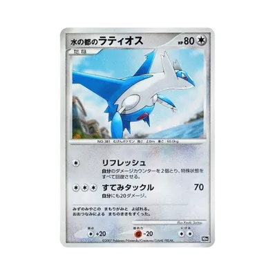 ポケモン ポケモンカードゲーム「ダイヤモンドパール 映画10周年記念 ポケモン ポケモンカードゲーム「ダイヤモンドパール 映画10周年記念