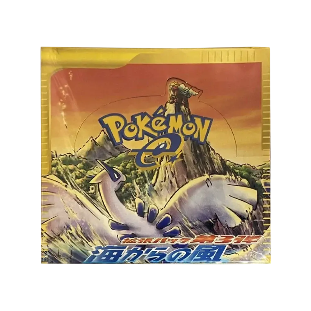ポケモンカードe 拡張パック 第3弾 海からの風 1ED ボックス通販・買取