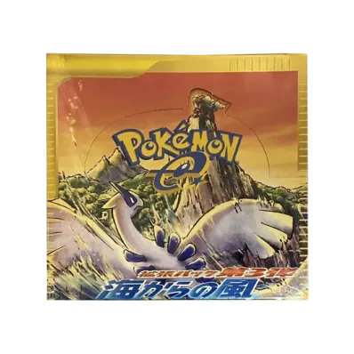 ポケモンカードe 拡張パック 第3弾 海からの風 1ED ボックス