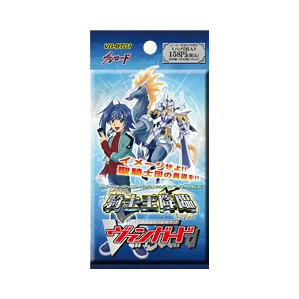 ヴァンガード ブースターパック「騎士王降臨」パック