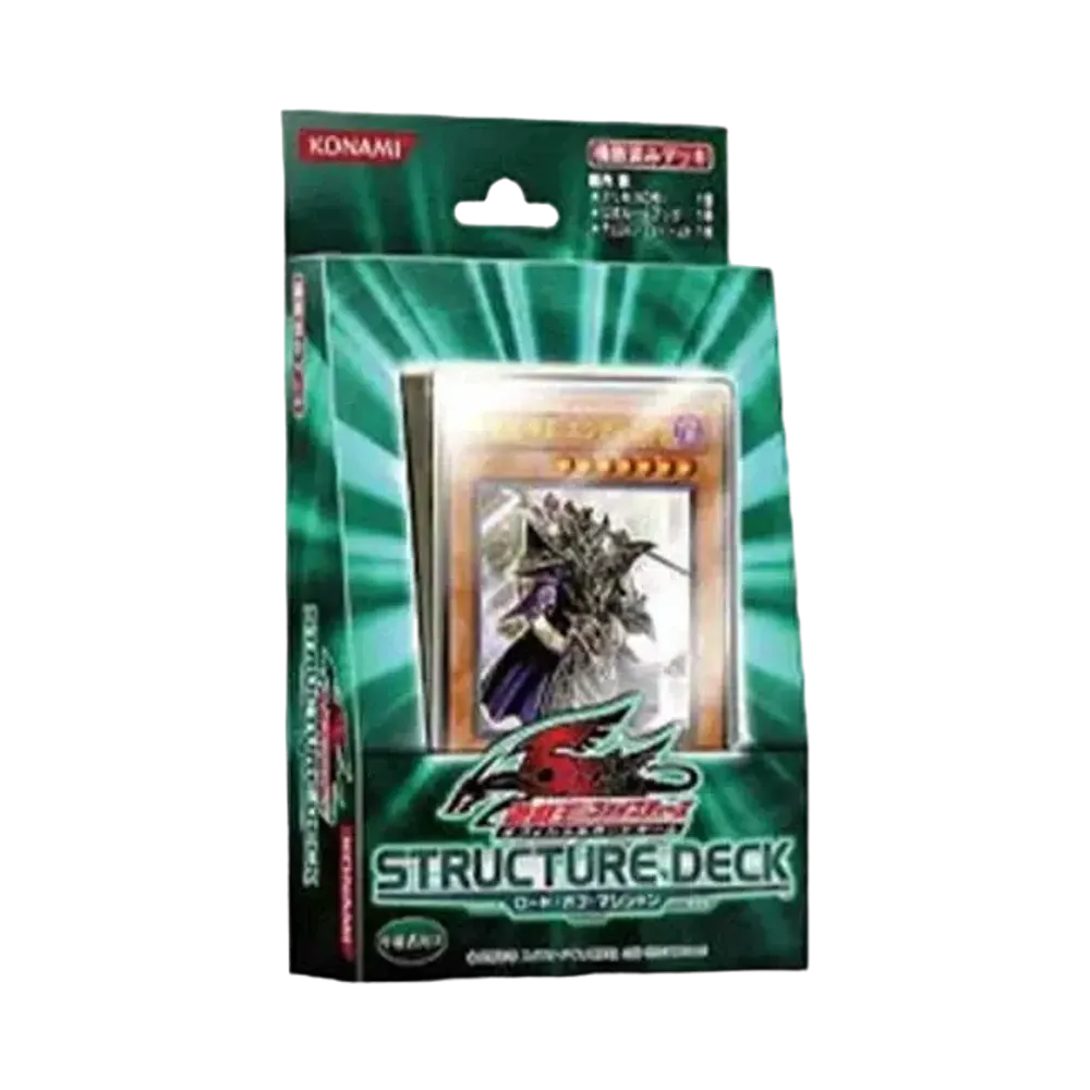 遊戯王OCG デュエルモンスターズ ストラクチャーデッキ ロード・オブ・マジシャン