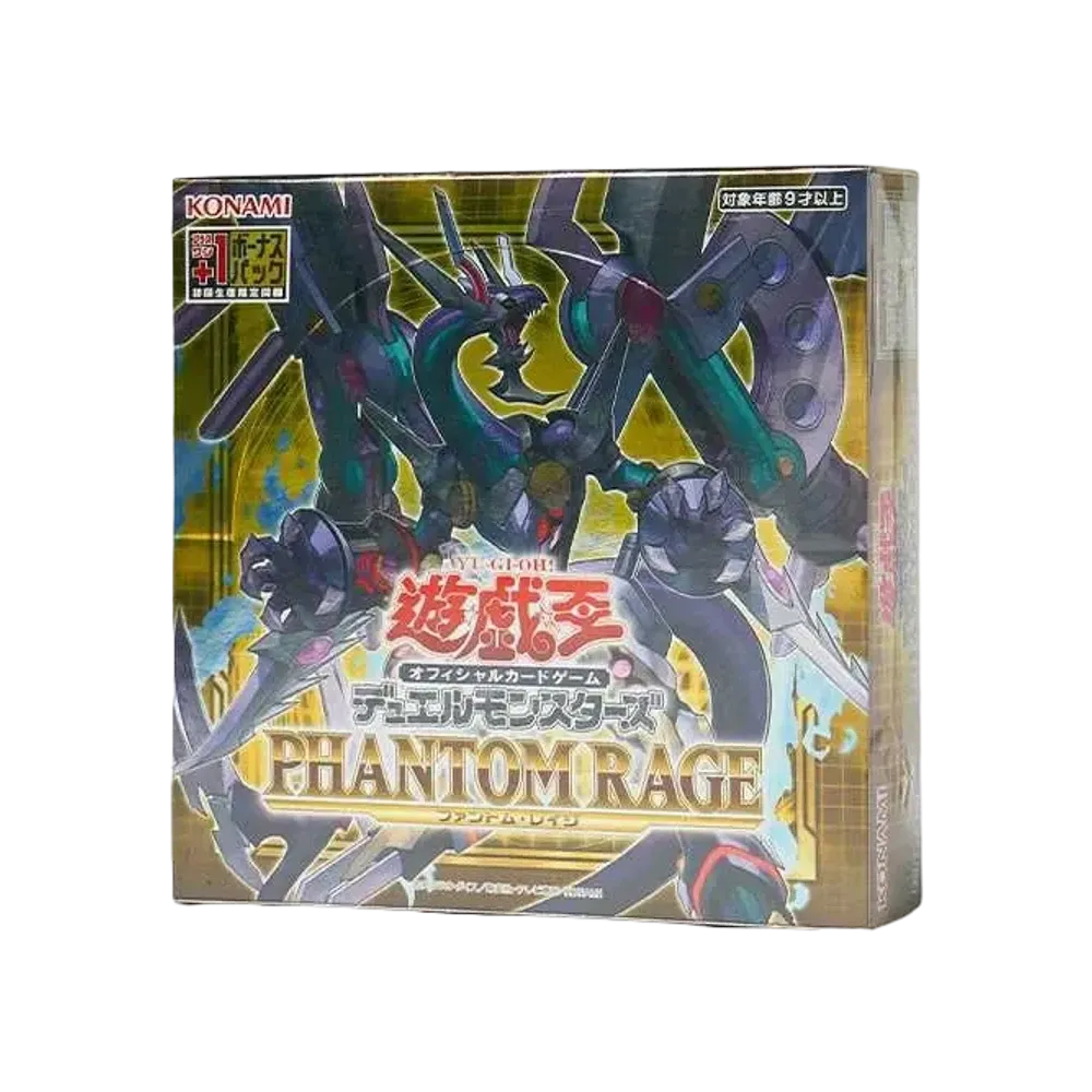 遊戯王OCG デュエルモンスターズ  ファントム・レイジ ボックス (+1プラスワンボーナスパック付き) 