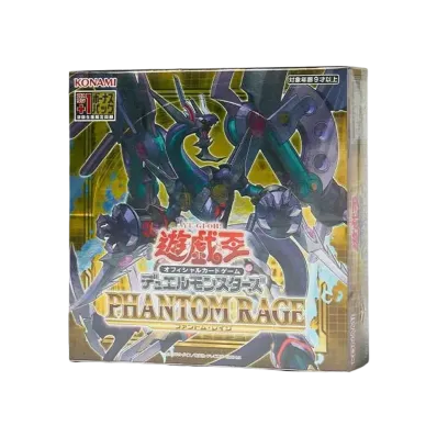 遊戯王OCG デュエルモンスターズ ファントム・レイジ ボックス (+1プラスワンボーナスパック付き)