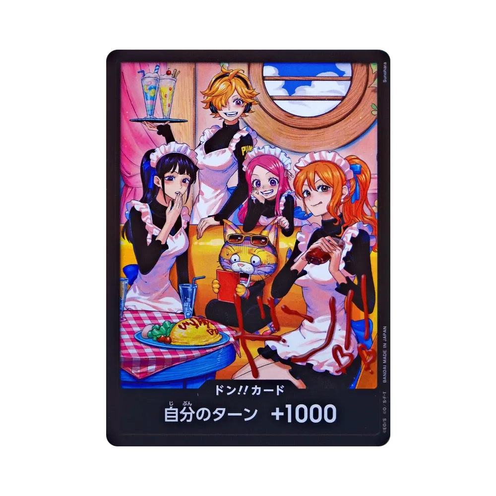ドン‼カード(エクストラブースター「ヒロインズエディション Vol.2」)