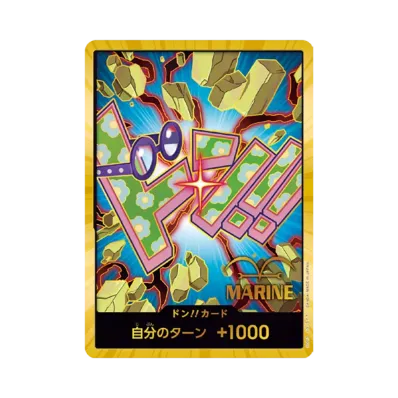 ドン!!カード : コビー スーパーパラレル (プレミアムブースター「ONE PIECE CARD THE BEST vol.2」)