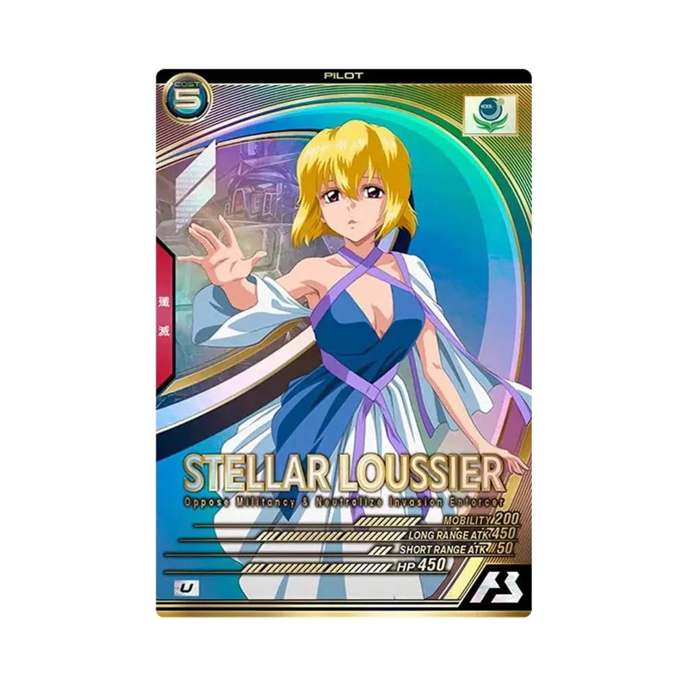 ステラ・ルーシェ U [UTB05-025](機動戦士ガンダム アーセナルベース「UTブースター5弾」)
