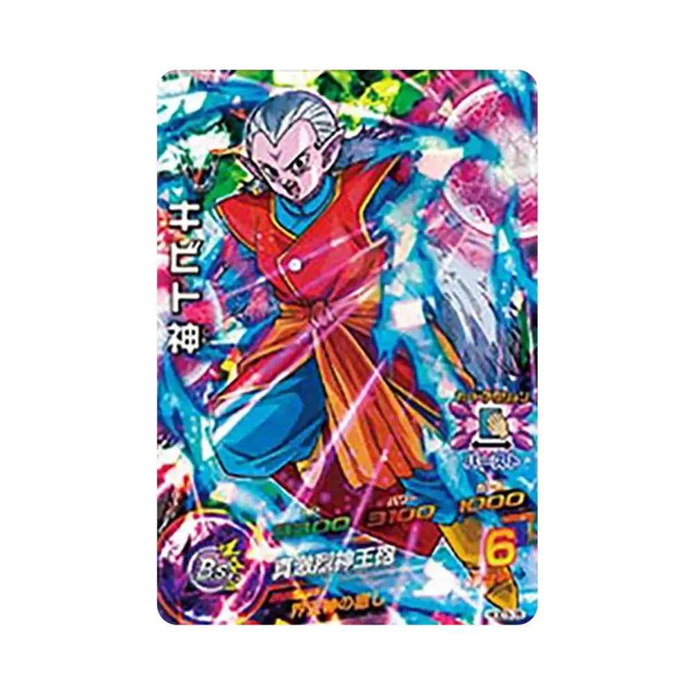 キビト神 SR [HGD3-35](ドラゴンボールヒーローズ「ゴッドミッション 3弾」)