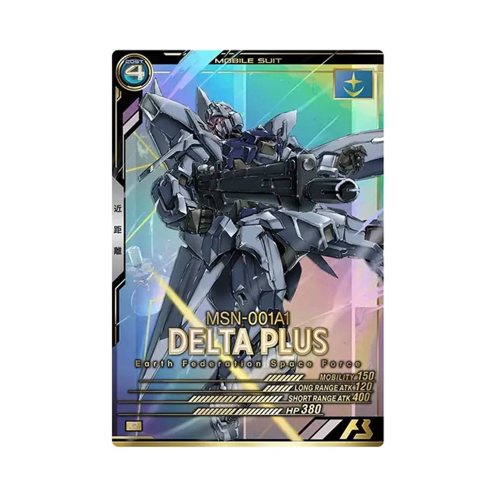 MSN-001A1 デルタプラス P [UTB01-003](機動戦士ガンダム アーセナルベース「UTブースター1弾」)