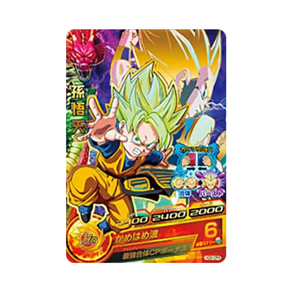 孫悟天 CP [HG2-CP4](ドラゴンボールヒーローズ「ギャラクシーミッション 2弾」)