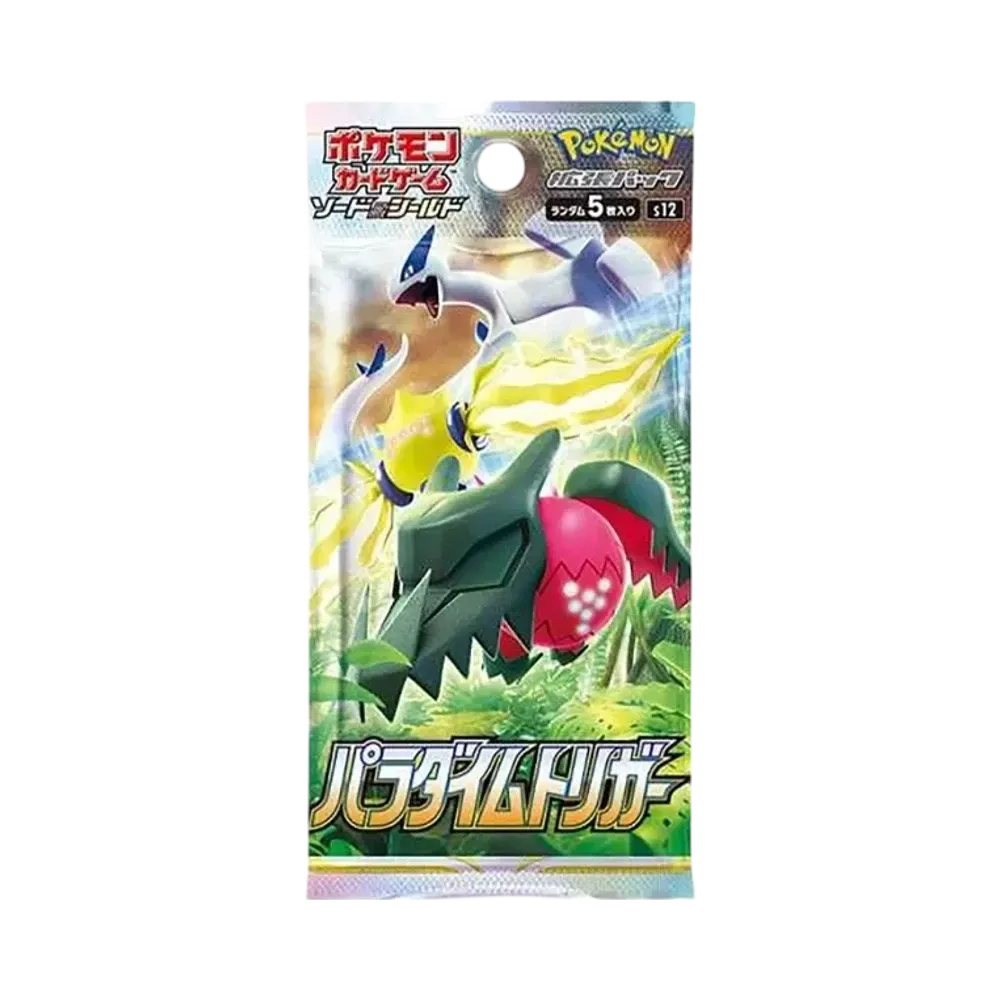 ポケモンカードゲーム ソード&シールド 拡張パック パラダイムトリガー パック