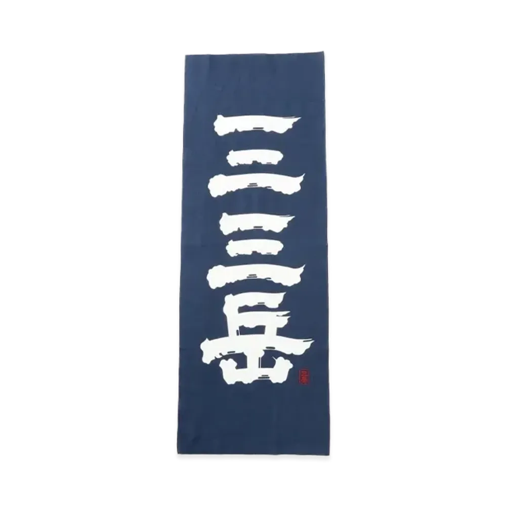 BEAMS Exclusive Sangaku Tenugui "Navy"
