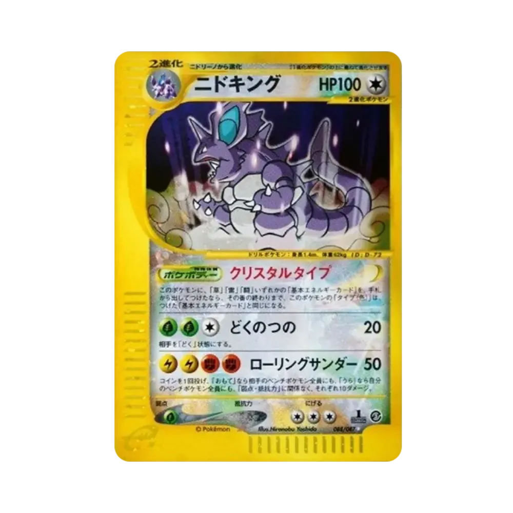 ポケモンカードe 拡張パック 第3弾 海からの風 再販 パック通販・買取 ポケモンカードe 拡張パック 第3弾 海からの風 再販 パック通販・買取