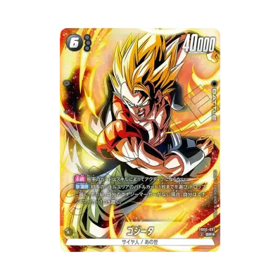 ドラゴンボールスーパーカードゲーム フュージョンワールド「迫り来る ドラゴンボールスーパーカードゲーム フュージョンワールド「迫り来る