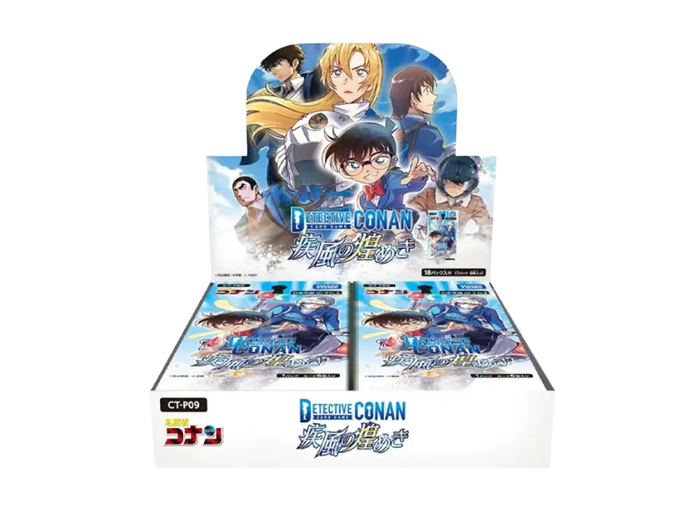 名探偵コナン カードゲーム 拡張パック「疾風の煌めき」ボックス